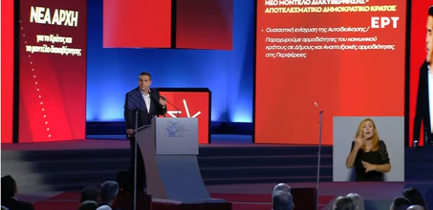 Κατάργηση εργασιακού νόμου - Κατώτατος μισθός 800 ευρώ